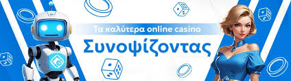 Online Casino Εξωτερικού Ανακαλύψτε την τύχη σας από την άνεση του σπιτιού σας