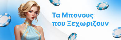 Στοιχηματική Χωρίς Ταυτοποίηση Η Νέα Εποχή του Στοιχηματισμού Στοιχηματική Χωρίς Ταυτοποίηση Η Νέα Εποχή του Στοιχηματισμού